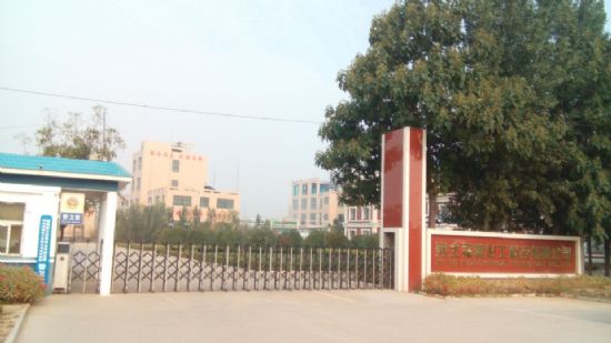 公司大门